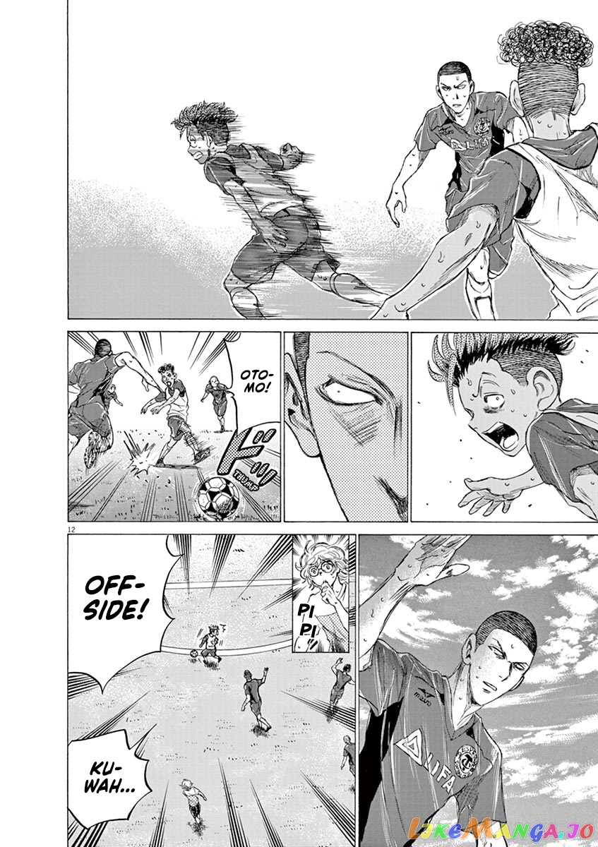 Ao Ashi, Chapter 146 image 13
